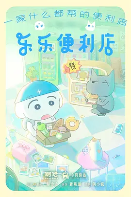 3D漫画 极光战记